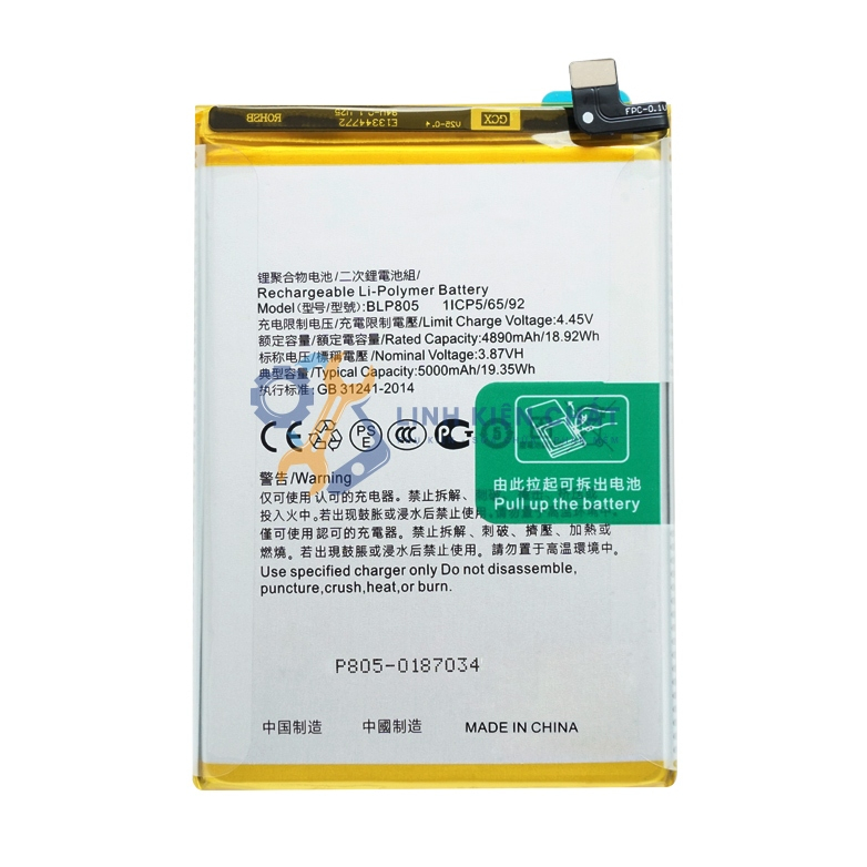 Pin cho Oppo A56 5G CPH2321 PFVM10 (BLP805) 5000mAh Zin - Hàng Linh Kiện