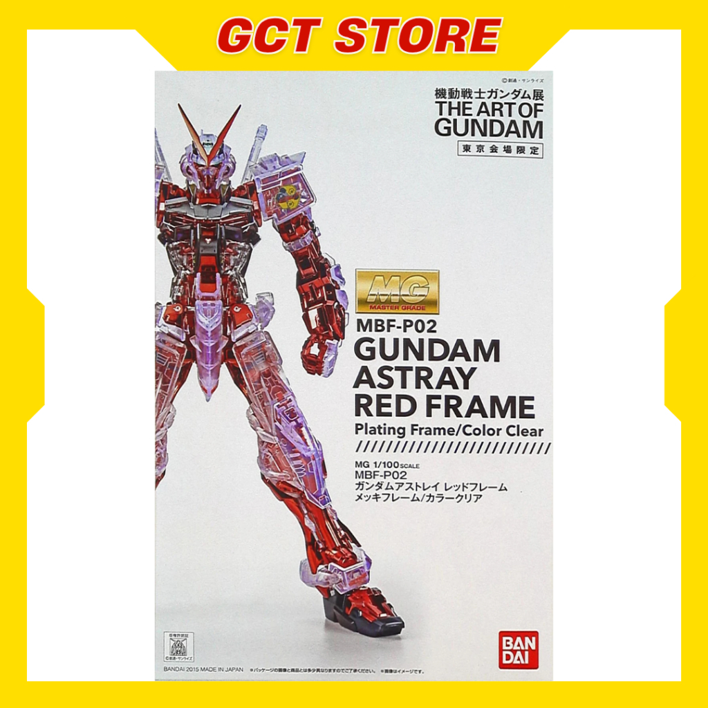 [PRE ÍT NGÀY] Mô Hình Lắp Ráp MG Astray Red Frame Plating Frame Color Clear