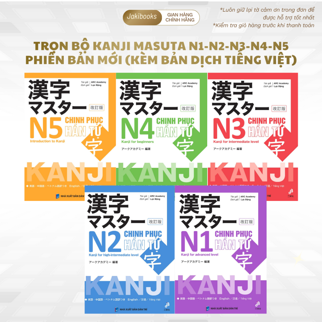 Sách tiếng Nhật - Trọn Bộ Kanji Masuta Bản Mới N5 N4 N3 N2 N1 Dịch Tiếng Việt - Chọn Lẻ
