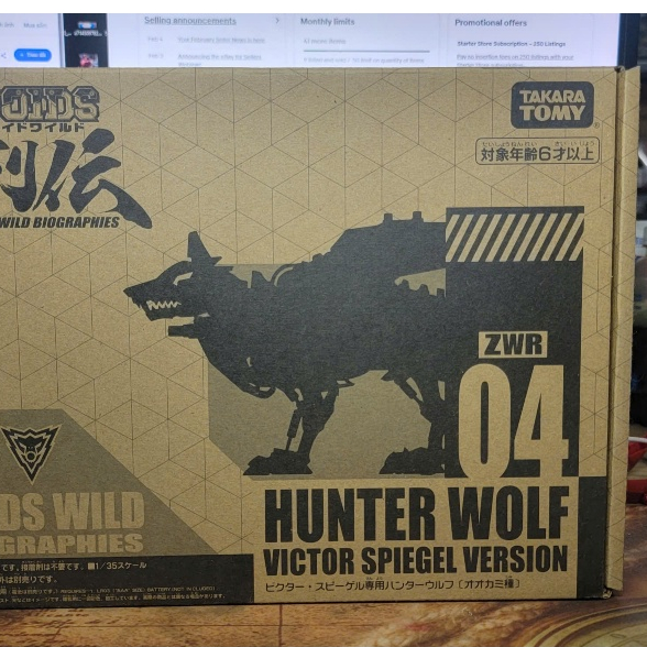 Zoids Wild Biographies ZWR-04 Hunter Wolf Takara Tomy