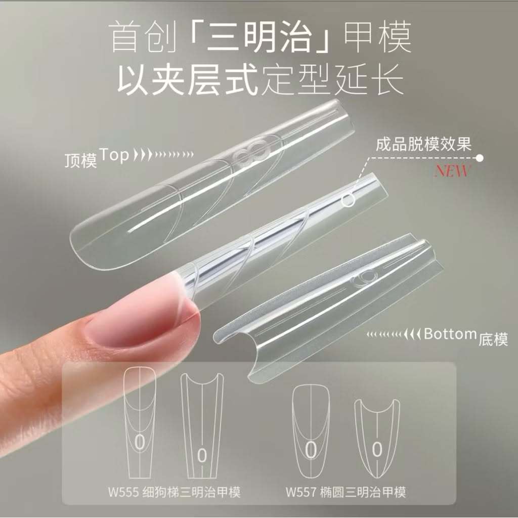 MR NAIL- MÓNG CHUYÊN DỤNG DUAL FORM