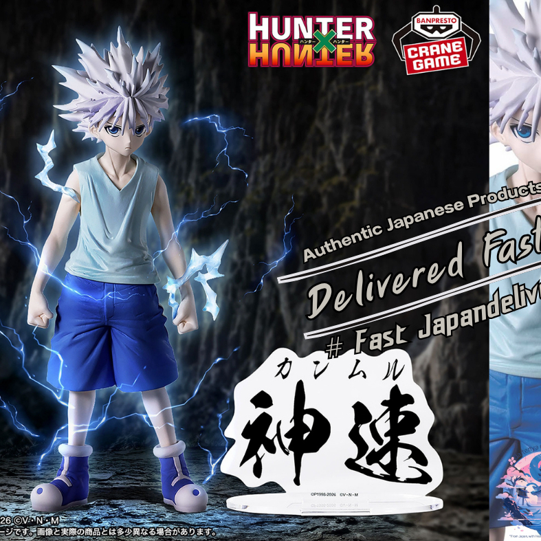 [Banpresto]⚡ Hunter x Hunter – HUNTING ARCHIVES: Killua (Godspeed) ⚡kích hoạt Godspeed, kèm bảng chi