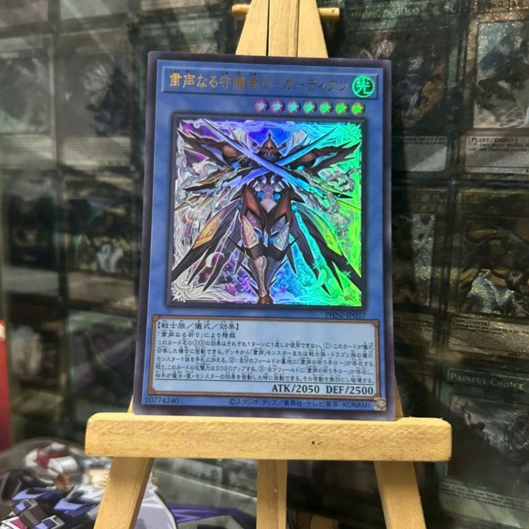 [ Đỗ Lạc 2 Yugioh ] Thẻ Bài Mint90 Yugioh OCG Skull Guardian, Protector of the Voiceless Voice