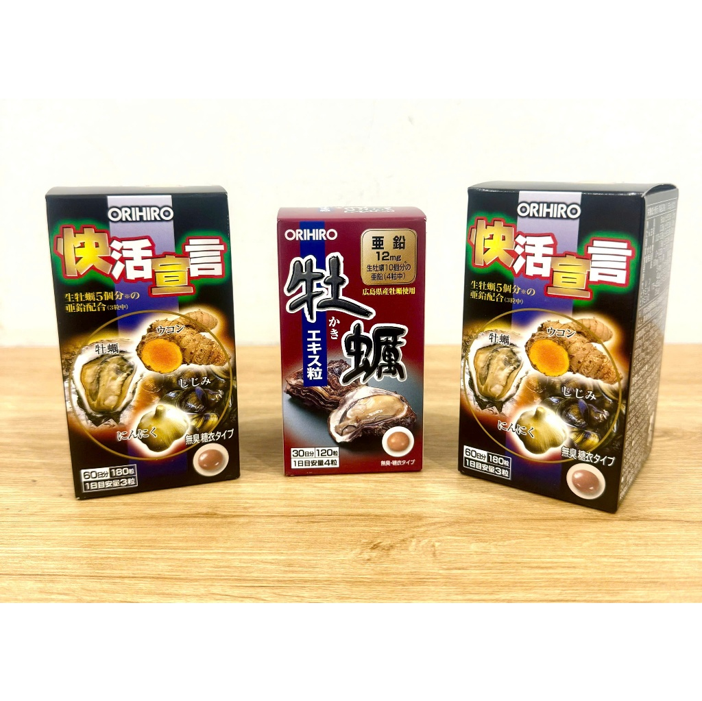 Tinh Chất Hàu Tươi - Hàu Tỏi Nghệ Orihiro 180 Viên Nhật Bản