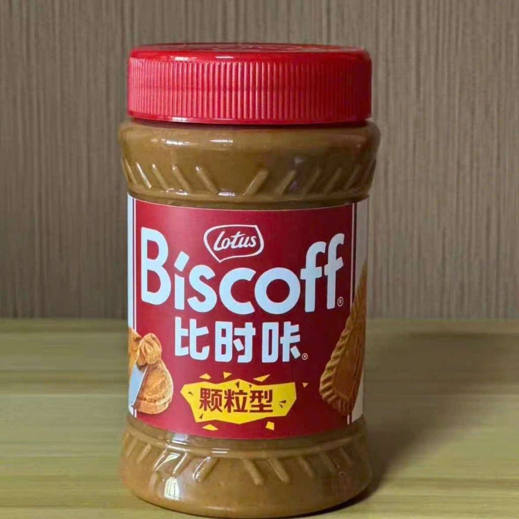 Bơ phết Lotus Biscoff dạng hạt giòn - Sốt bánh Biscoff Lotus 380G