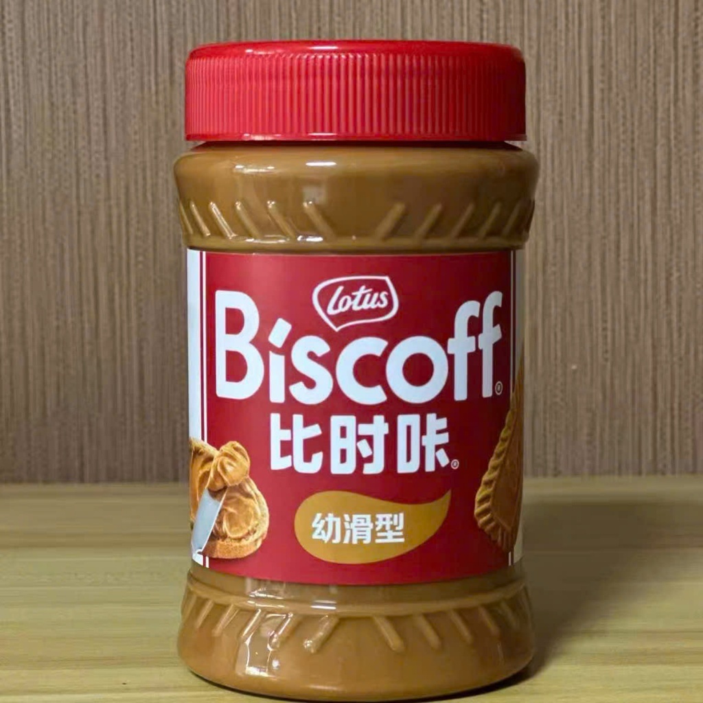 Bơ phết Lotus Biscoff dạng mịn- Sốt bánh Biscoff Lotus 400g