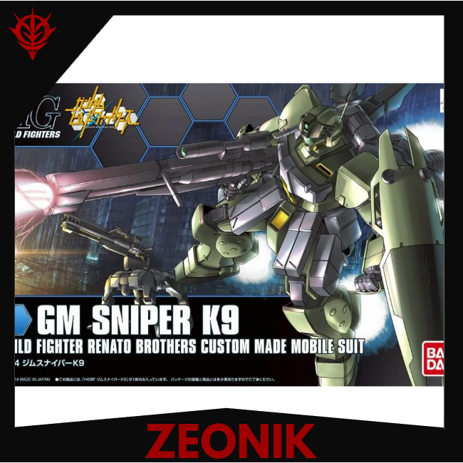 HGBF 1/144 GM SNIPER K9