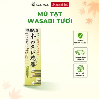Mù tạt tươi Hon Wasabi Tamaruya Nhật Bản, không chất tạo màu 42g - Hachi Hachi Japan Shop