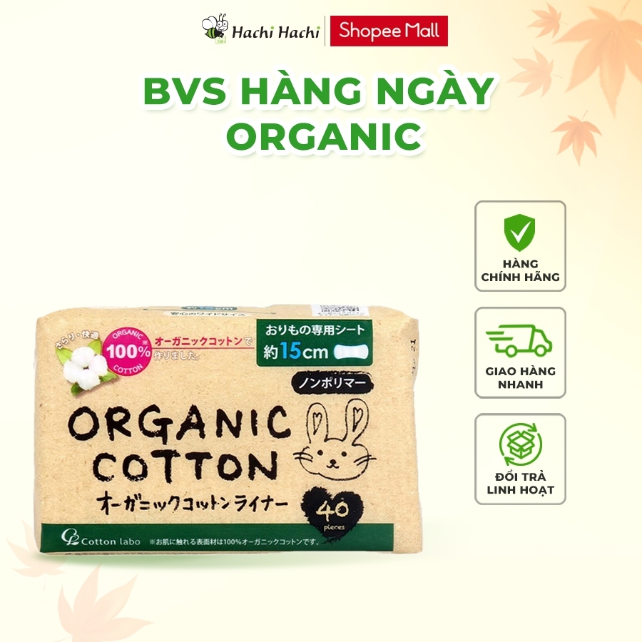 Băng vệ sinh hằng ngày Organic Cotton Labo siêu mỏng (40 miếng) - Hachi Hachi Japan Shop