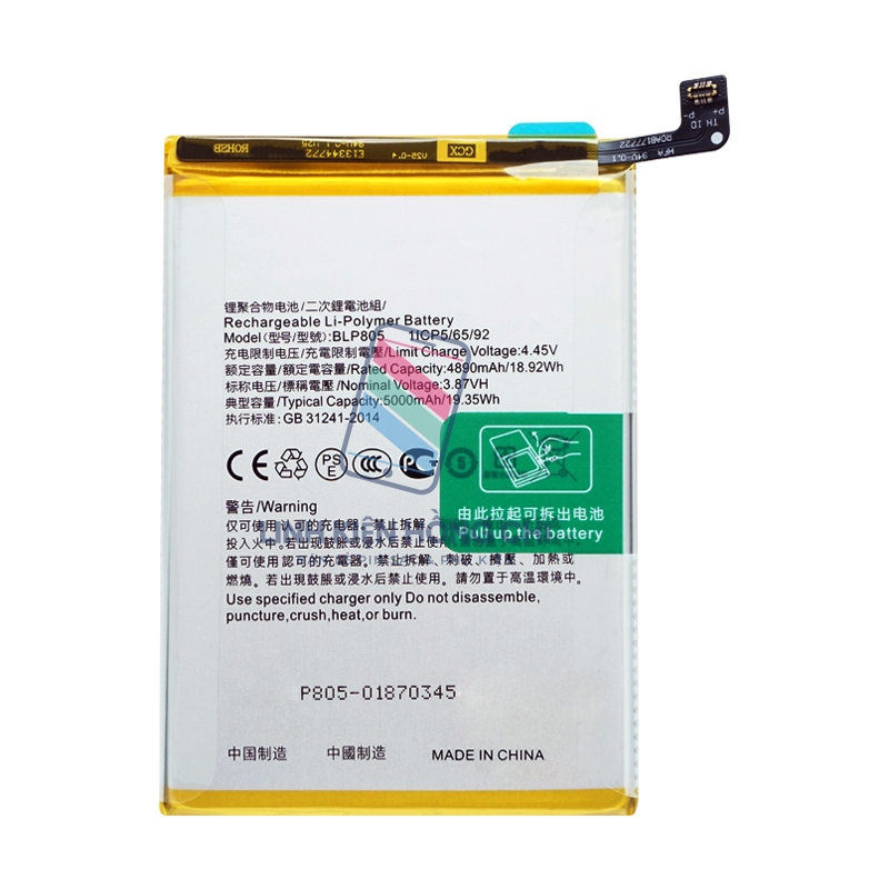 Pin điện thoại Oppo A16 CPH2269 (BLP805) Zin