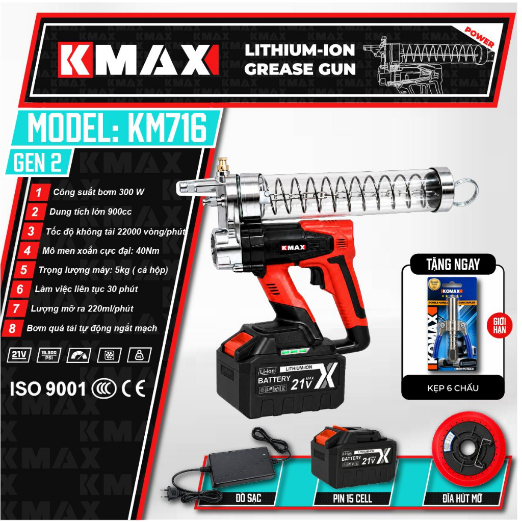 Máy Bơm Mỡ Pin K-MAX KM716 - Hộp Số 12 Cấp Áp Suất 15500PSI - Motor Lõi Đồng