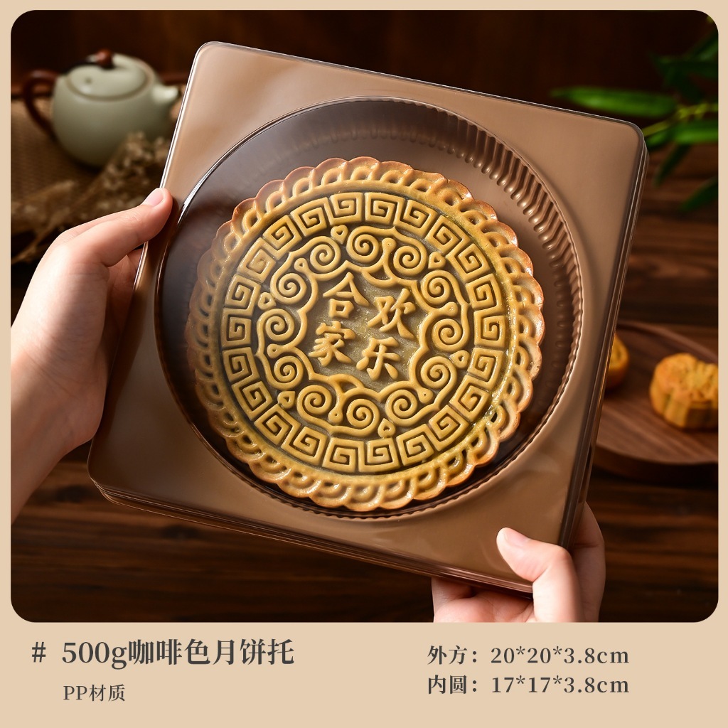 10 Bộ Khay Đựng Bánh Trung Thu 1 Bánh 300g–500g – Khay Nhựa Định Hình Cứng Cáp, Đựng Bánh Lớn