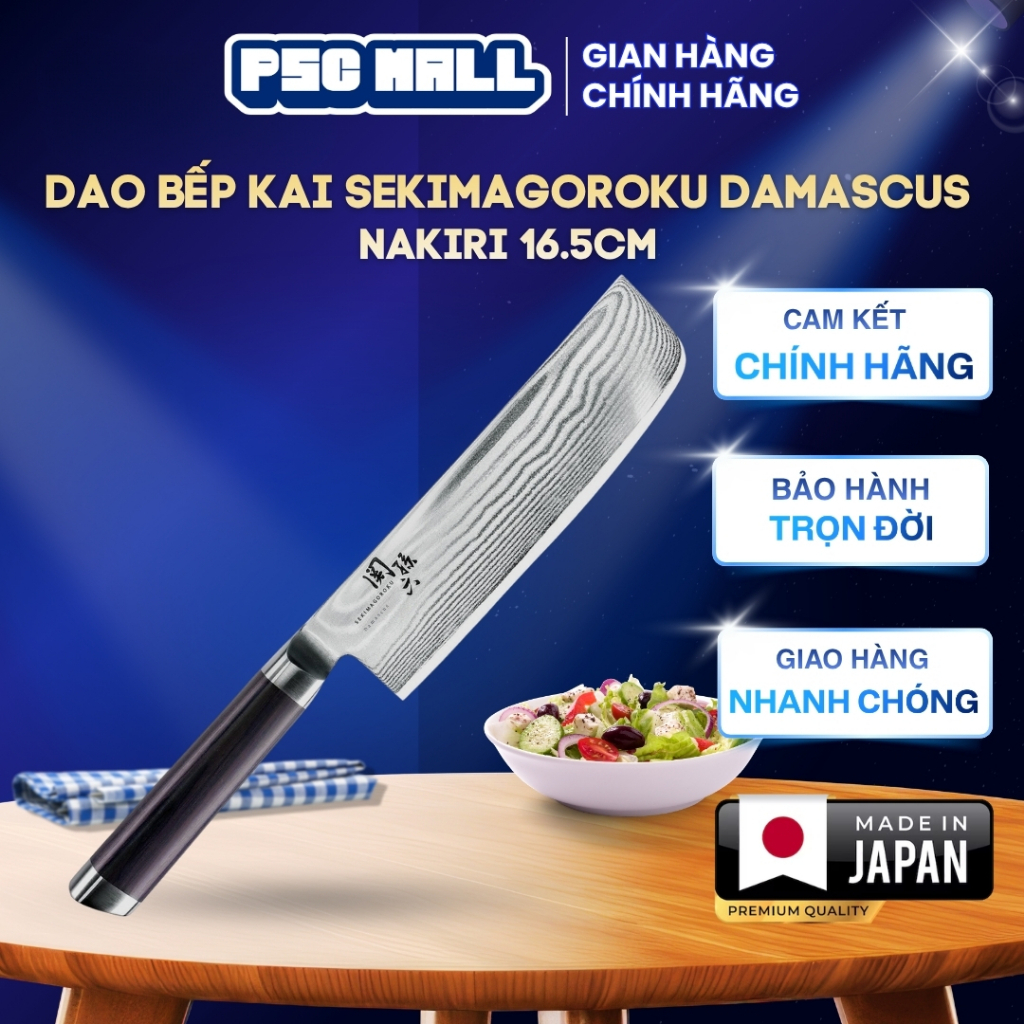 Dao bếp Nhật cao cấp KAI Seki Magoroku Damascus Nakiri dao bếp thái rau củ thép không rỉ Damascus KA