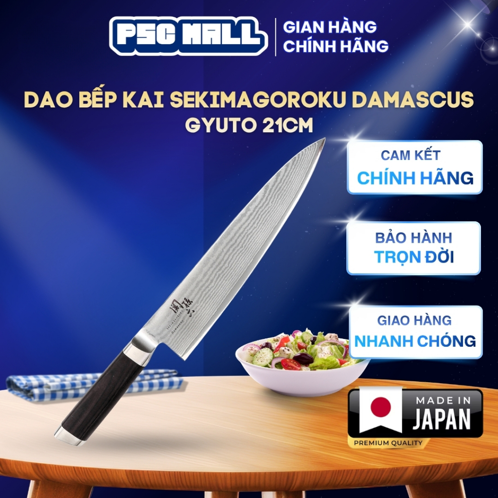 Dao bếp Nhật cao cấp KAI Seki Magoroku Damascus Gyuto 33 lớp Damascus 210mm AE-5205