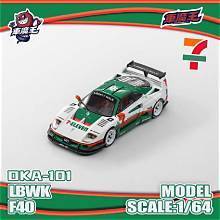 Xe Mô Hình Ferrari F40 LBWK 7-Eleven 1:64 Demon King Auto DKA-101 Diecast