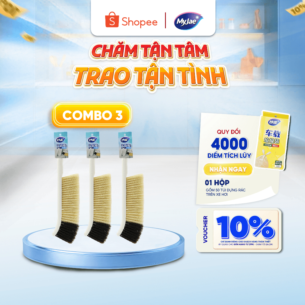 Chổi quét bụi đa năng - quét giường, nệm làm sạch bụi MyJae