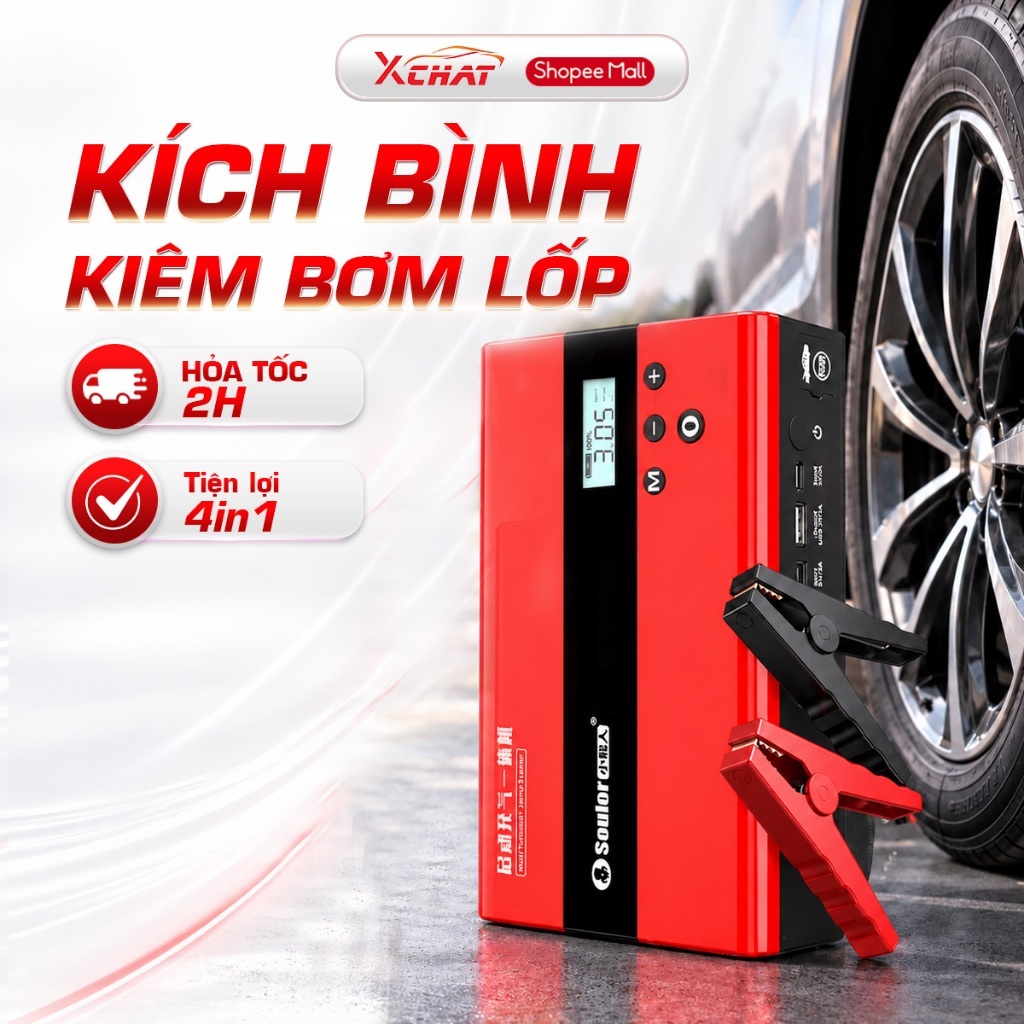 Bơm Lốp Kích Bình Ô Tô SOULOR - XCHAT 4 in 1 - Tổng Hợp Bơm, Kích Bình, Sạc Dự Phòng, Đèn Chiếu Sáng