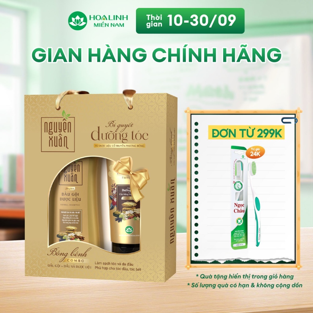 Bộ Dầu gội Nguyên Xuân bồng bềnh 260g+ xả bồng bềnh 160g - Dành cho tóc dầu, tóc bết