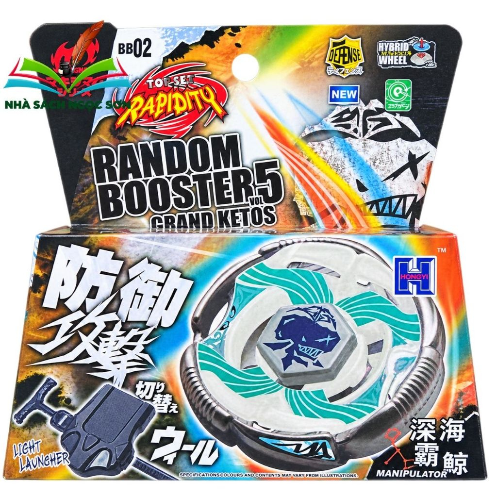 Con Quay Vô Cực BB82 Random Booster 5 Kèm Bệ Phóng Dành Cho Bé