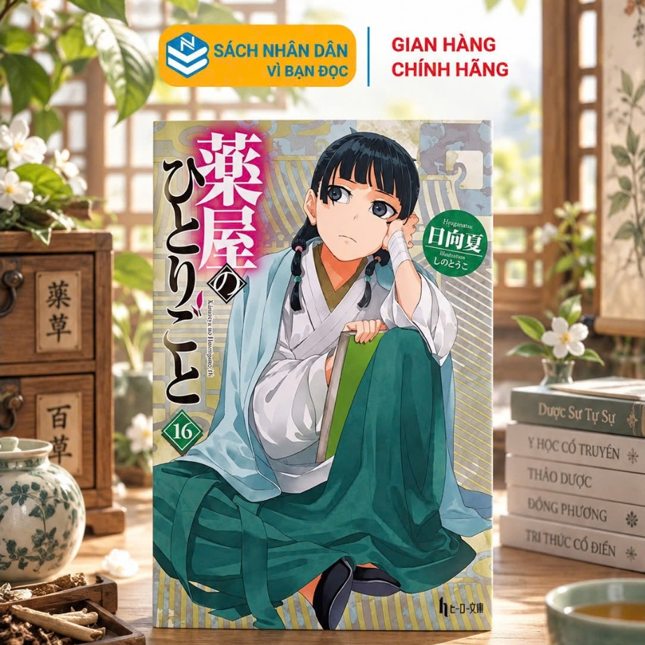 Truyện - Dược Sư Tự Sự Tập 16 (Manga Wings) - Kim Đồng