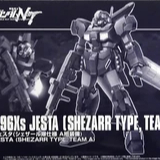 HG 1/144 JESTA (SHEZARR TYPE, TEAM A)
