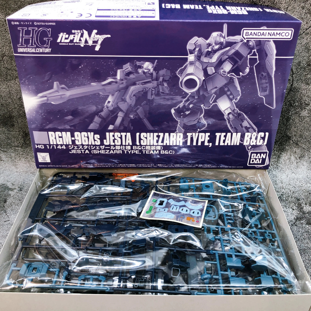 HG 1/144 JESTA (SHEZARR TYPE, TEAM B&C)