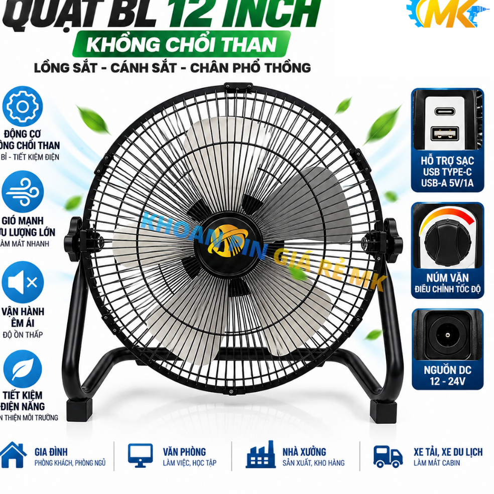 Quạt dùng pin 12V-21V QBL12-M21 không chổi than 12 inch chân phổ thông