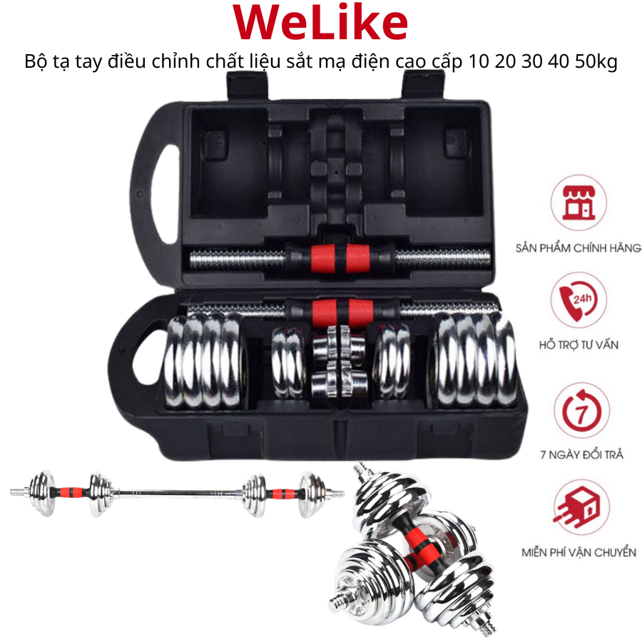 Tạ tay điều chỉnh sắt mạ điện Welike Bộ tạ miếng kết hợp đòn đẩy 4 trong 1 20kg 30kg 40kg 50kg điều 