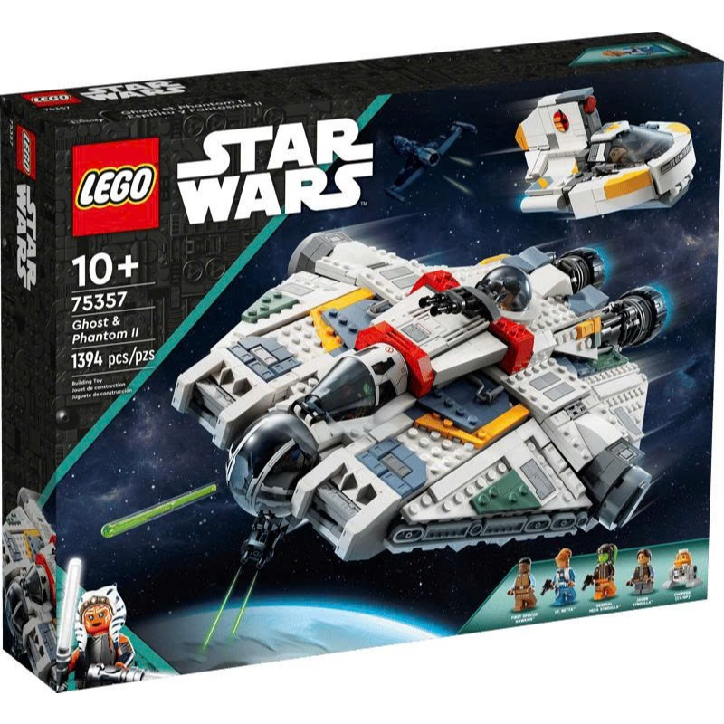 Lego 75357 Đồ Chơi Lắp Ghép Ghost & Phantom II