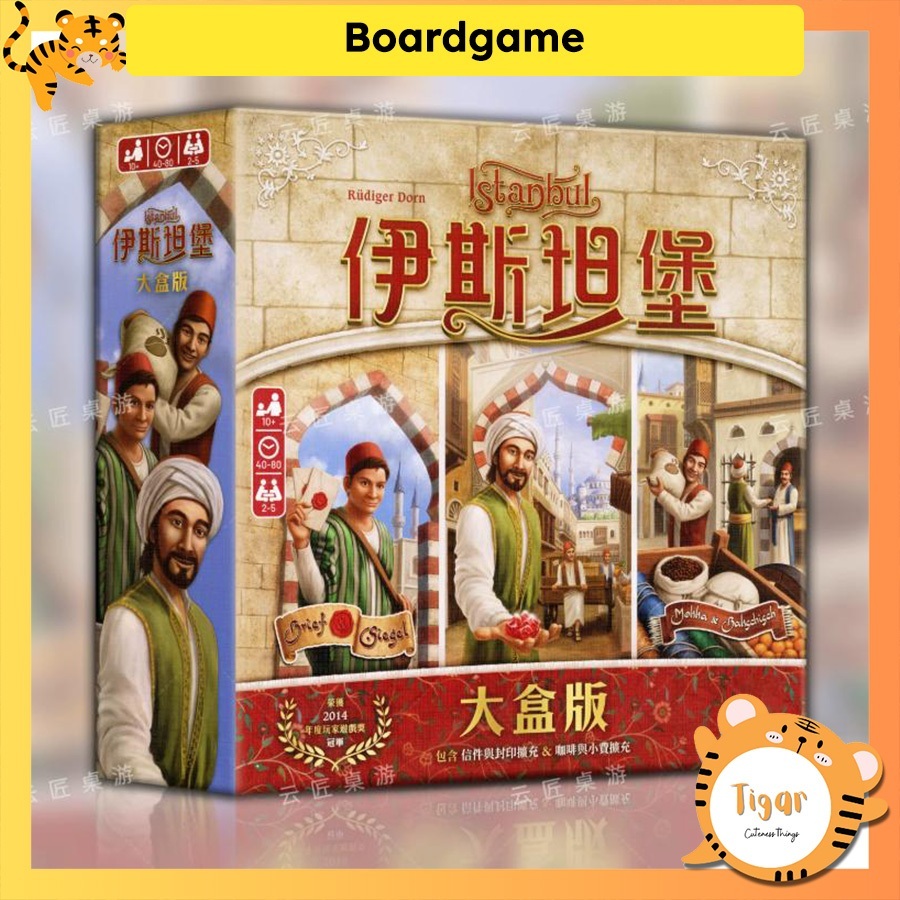 [Luật Việt] Boardgame Istanbul Big Box bản Trung