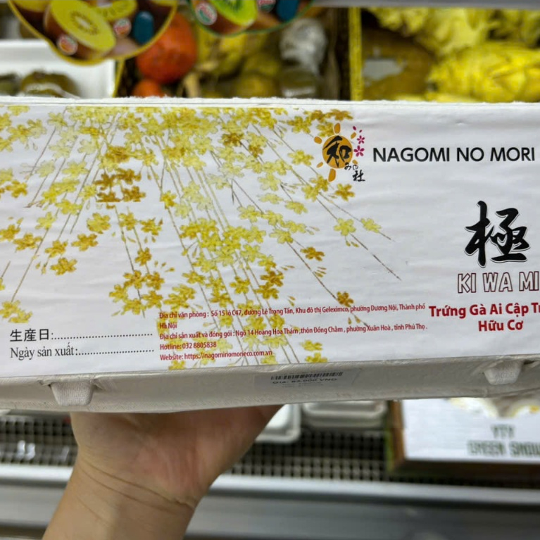 Trứng Gà Ai Cập Trắng Hữu Cơ Nagomi No Mori 10 Quả/ Vỉ - Xanhsam Natural & Organic Mart