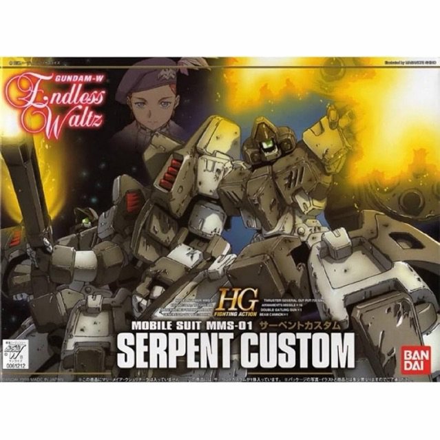 HG Wing Serpent Custom 2nd