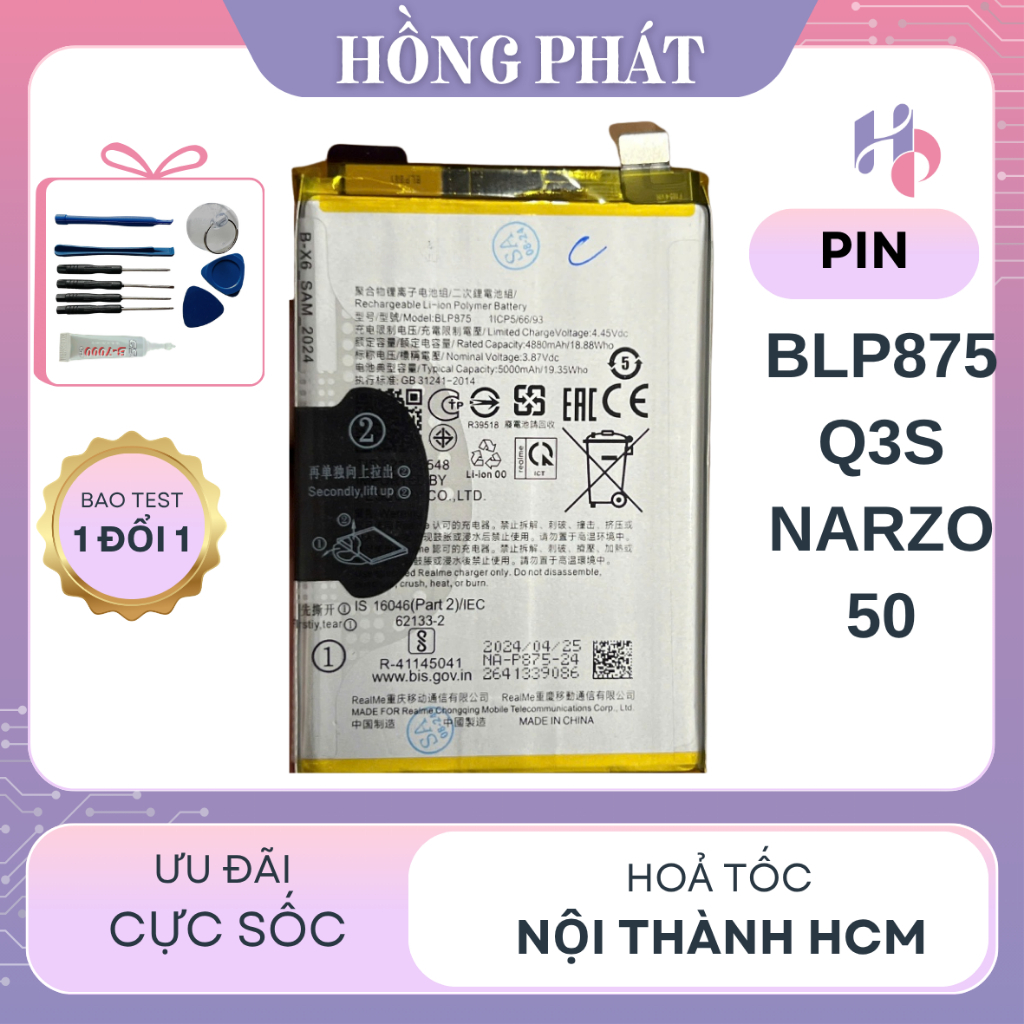 Pin Thay Thế BLP875 / Q3S / NARZO 50 (TẶNG BỘ SỬA VÀ KEO)
