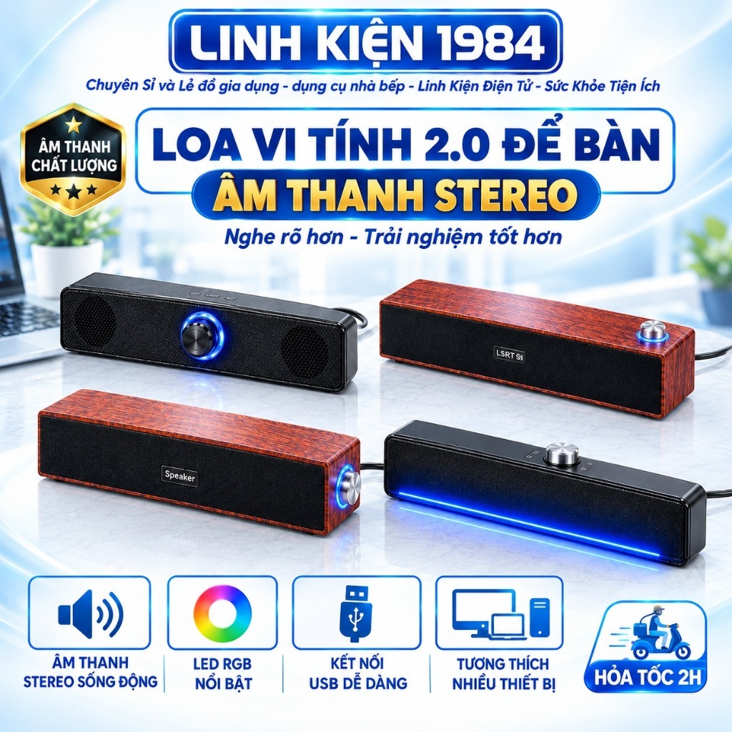 Loa vi tính 2.0 E-350M để bàn Leerfei,Speaker Công Suất Lớn Dùng Cho Máy Vi Tính PC, Laptop, Tivi