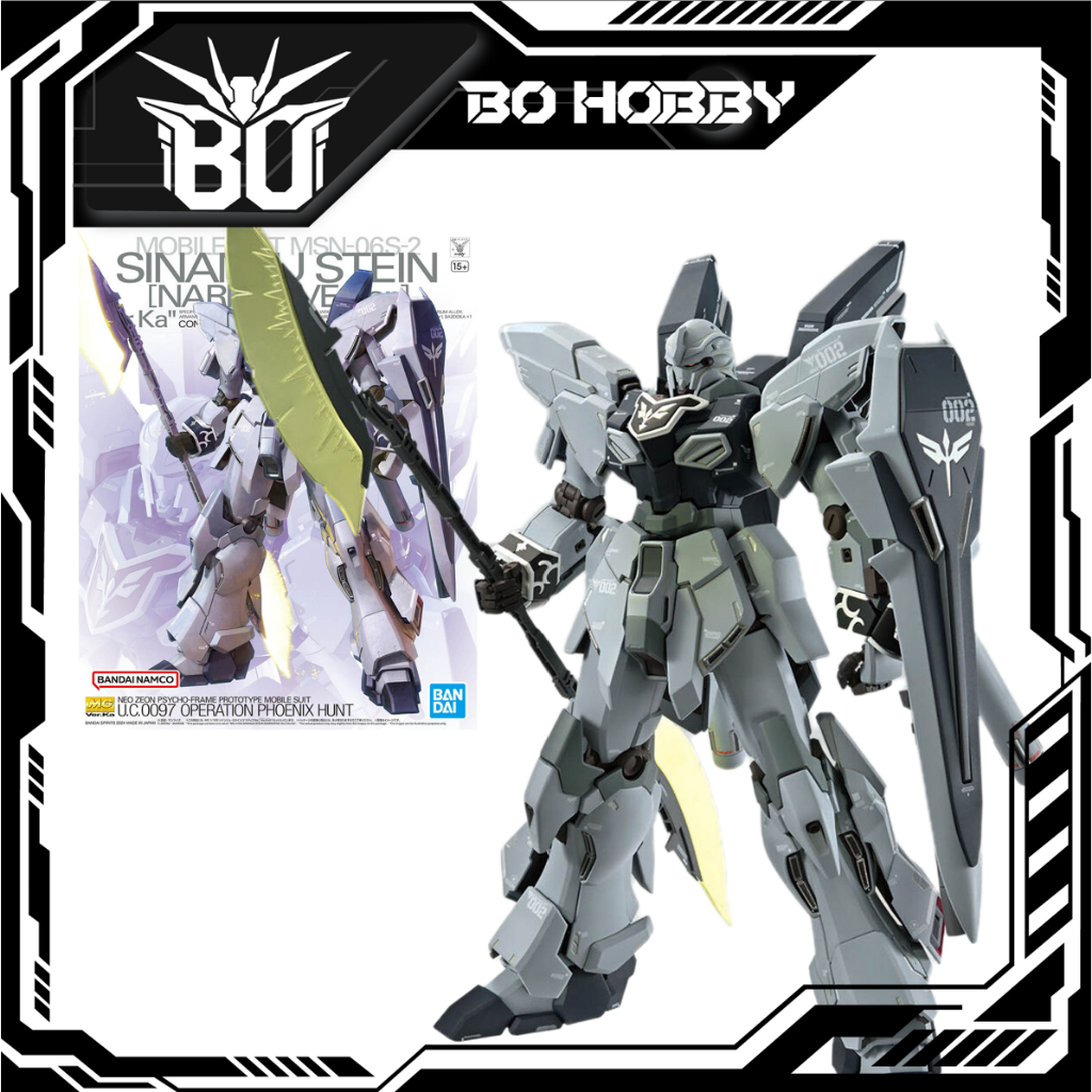 MG 1/100 Sinanju Stein (Narrative Ver.) Ver.Ka