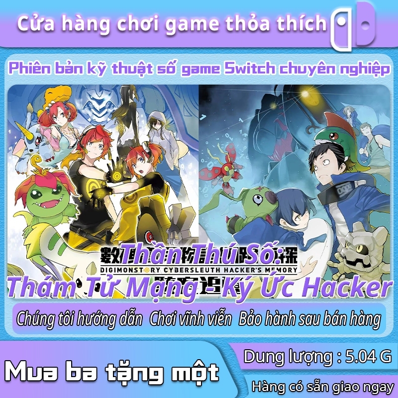 Mua 3 tang 1 mien phi｜Switch Game Digimon Story Cyber Sleuth: Complete Edition