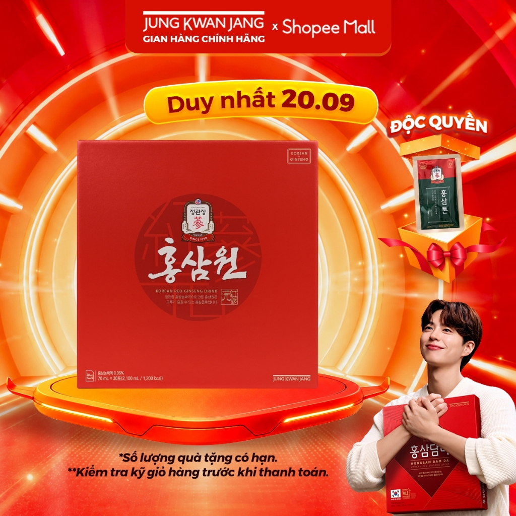 Nước Hồng Sâm Won KGC Jung Kwan Jang (70ml x 30 gói)