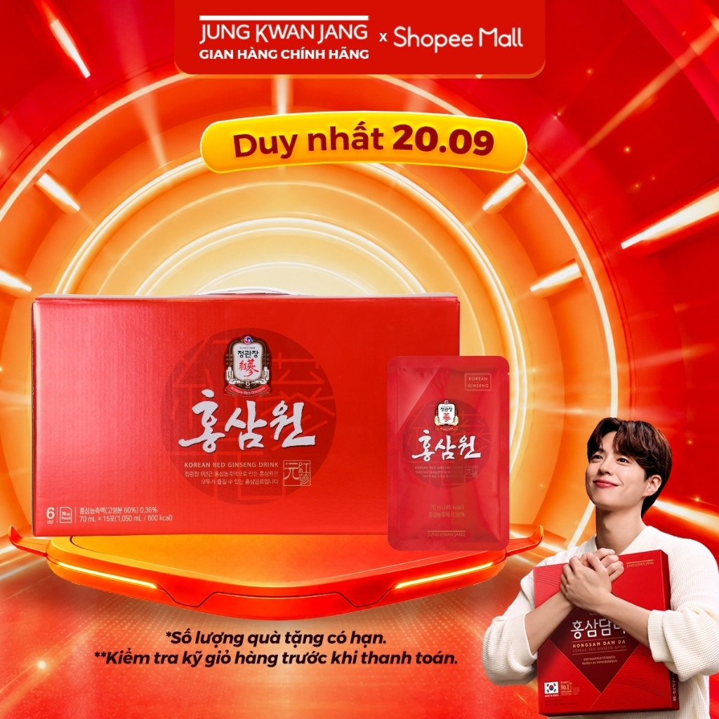 Nước Hồng Sâm Won KGC Jung Kwan Jang (15 gói x 70 ml)