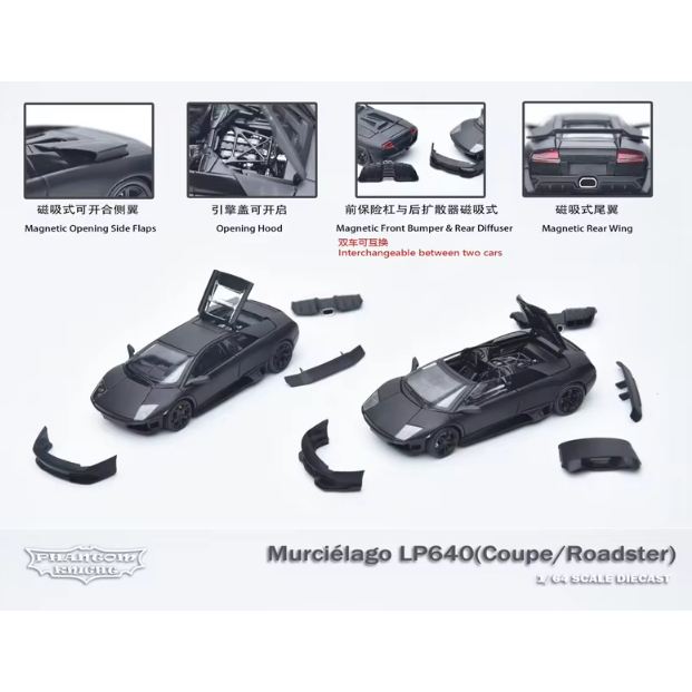 Mô hình ô tô Lamborghini Murcielago LP640 1:64 PK
