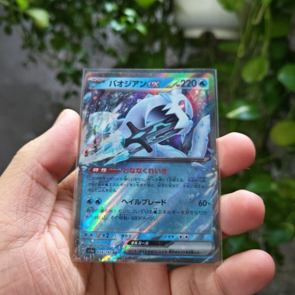 Thẻ Pokemon Japanese Chien-Pao EX 054/190