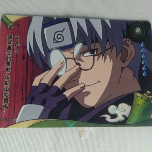 [Aesthetic Desk Lab] - Kayou Naruto bản mới - Kayou Naruto Rank "R" Lấp Lánh