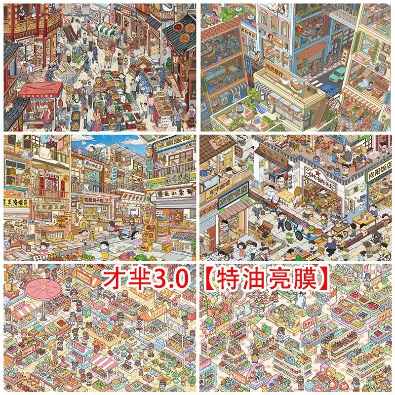Sticker 3D [DANN.Studio] - Bộ sưu tập 13.0 (Charme Studio) - CHA-B13