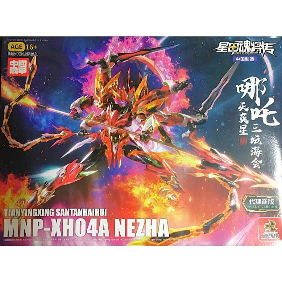 Mô hình lắp ráp MNP-XH04 Natra - Hãng Motornuclear
