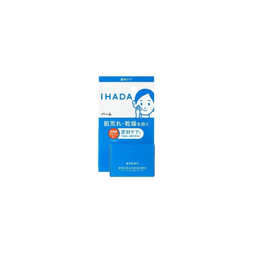 [Sáp Dưỡng] IHADA Medicated Balm 20g - Phục Hồi Da Nhạy Cảm Nhật Bản