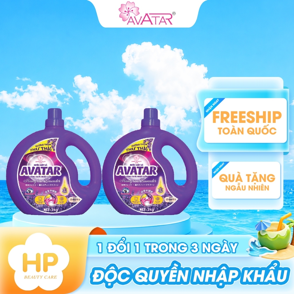 Combo 2 Can Nước Giặt Xả Vải Avatar Hương Lavender 4kg
