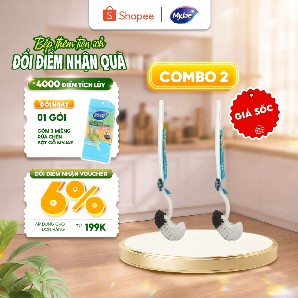 [Combo 2] Cây Chà Bồn Cầu Kháng Khuẩn MyJae Hình Chữ S