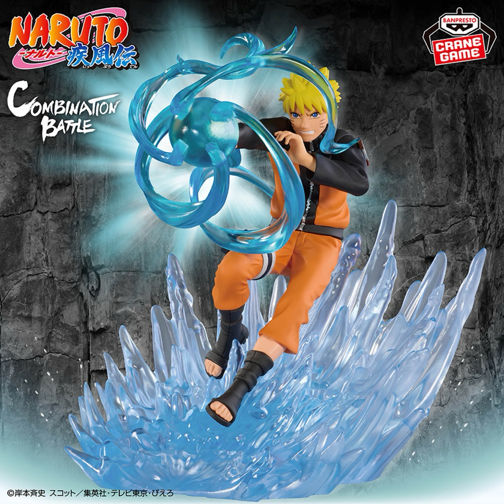 Mô hình chính hãng Uzumaki Naruto‼️Combination Battle 2(Bandai Spirits)[Naruto Shippuden]