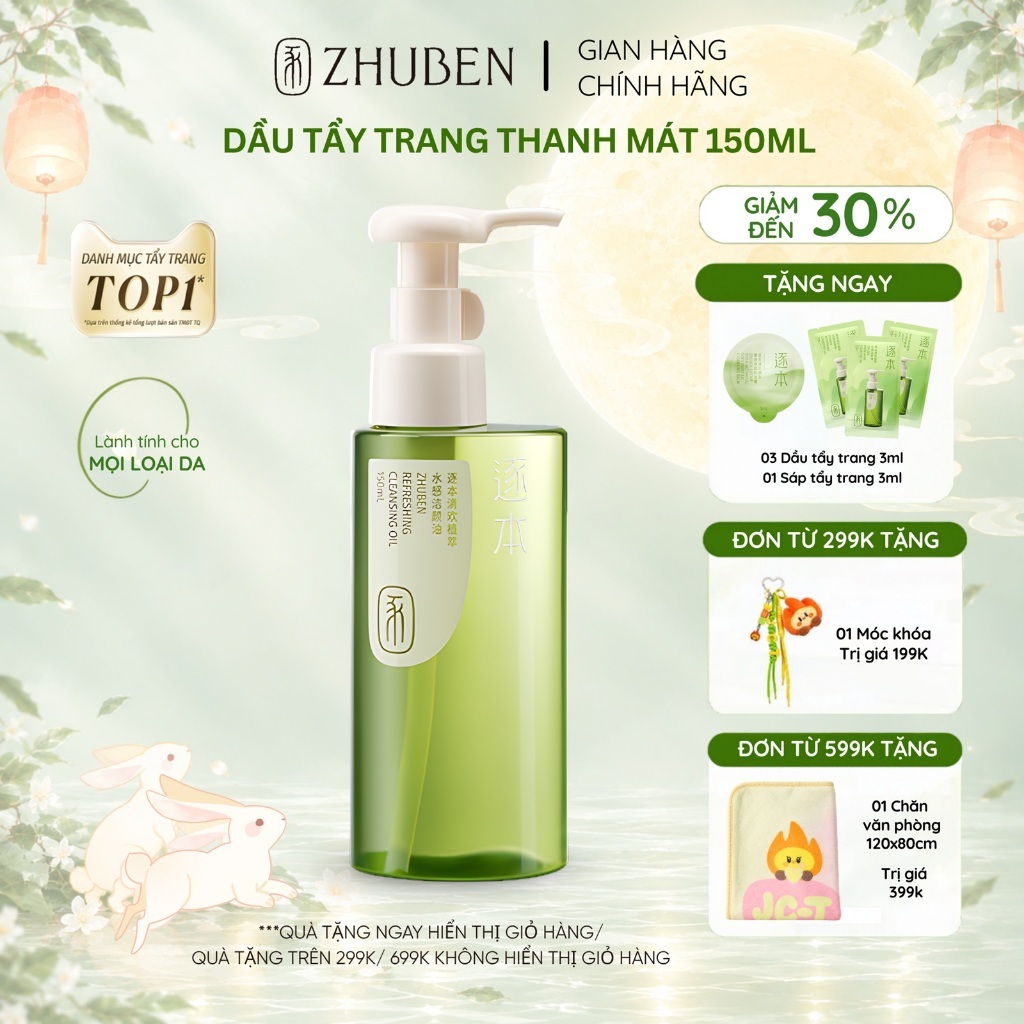 [MUA 1 TẶNG 4] DẦU TẨY TRANG THANH MÁT ZHUBEN SẠCH SÂU, MỎNG NHẸ NHƯ NƯỚC, NHŨ HÓA TỨC THÌ 150ml