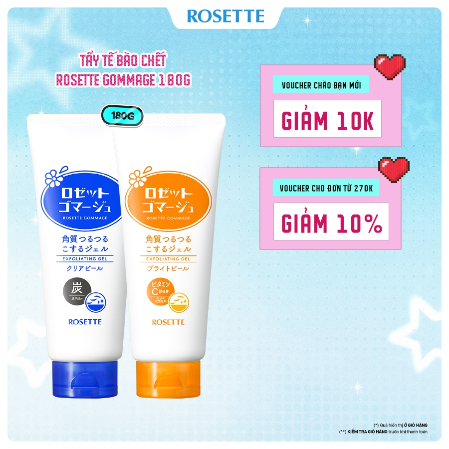 Tẩy Tế Bào Chết Rosette Gommage 180G