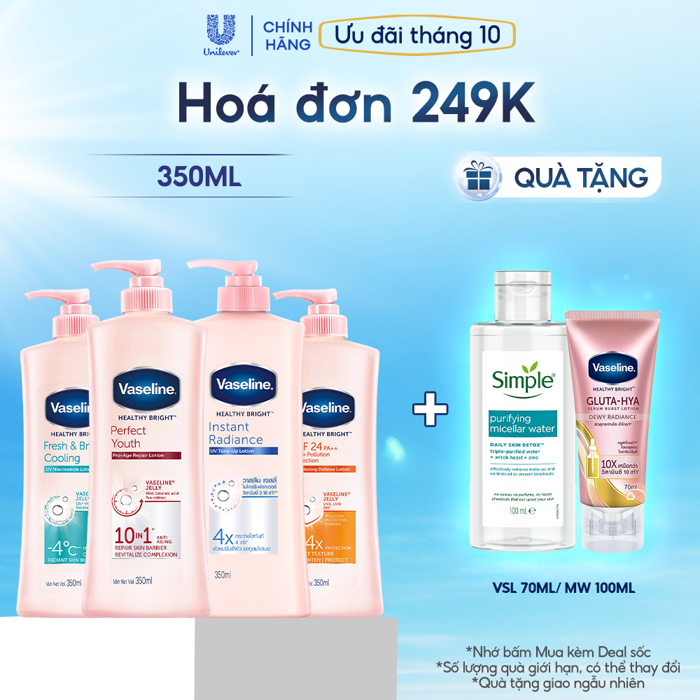 Sữa dưỡng thể da sáng tức thì Vaseline 350ml/320ml/chai (tùy đợt nhập hàng)